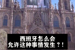 据传总转会费1800万欧！官方：贡多齐正式加盟拉齐奥